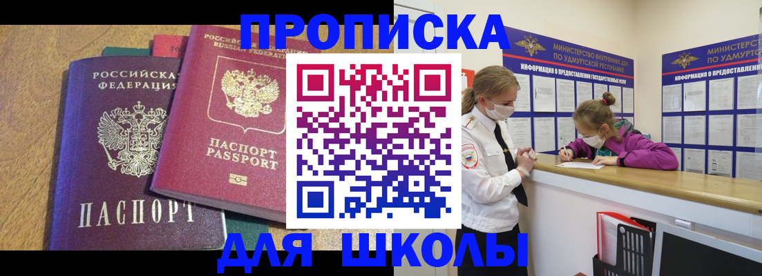 временная регистрация поиск в Коммунаре