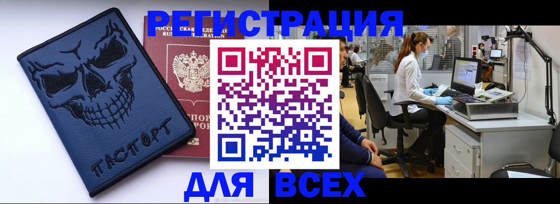 временная регистрация законно в Коммунаре