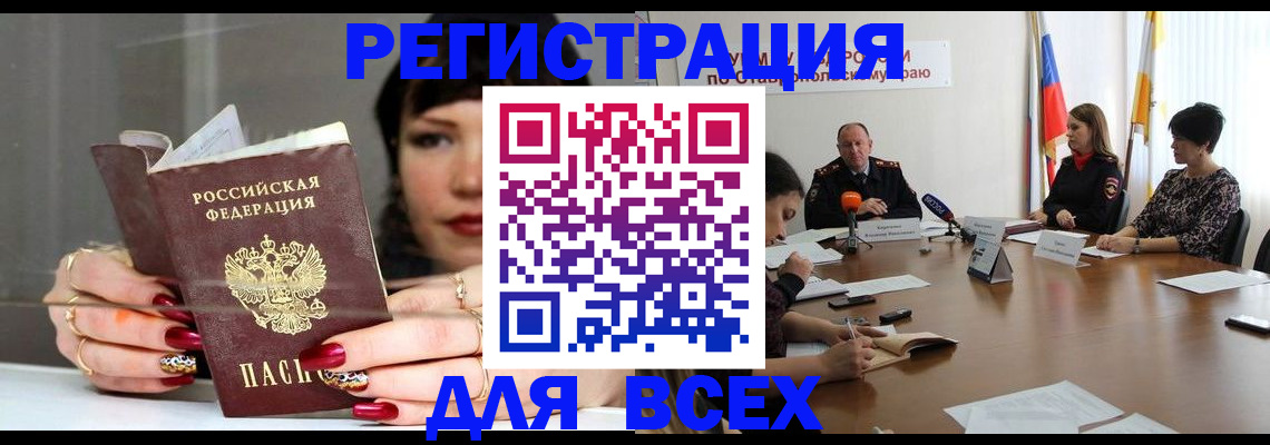 регистрация для дет. сада в Коммунаре