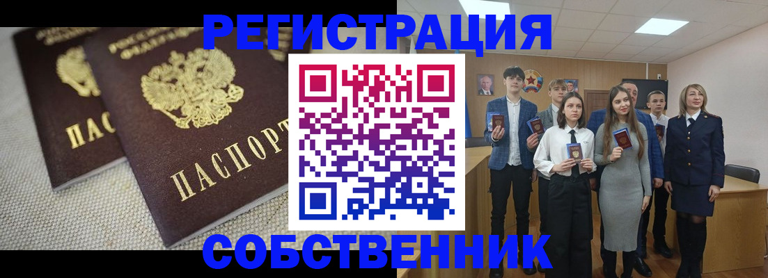 форма 3 в Коммунаре